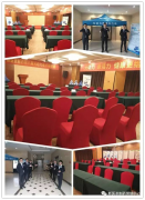 第八屆元動力戰(zhàn)術研討會